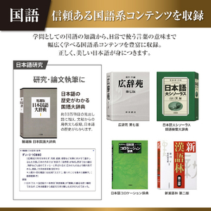 カシオ 電子辞書 200コンテンツ収録プロフェッショナルモデル EX-word ダークブルー XD-SA20000-イメージ7