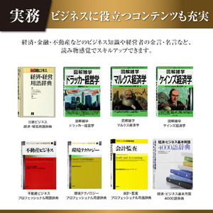 カシオ 電子辞書 200コンテンツ収録プロフェッショナルモデル EX-word ダークブルー XD-SA20000-イメージ8
