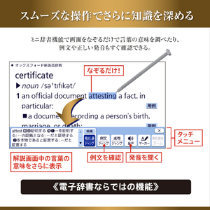 カシオ 電子辞書 200コンテンツ収録プロフェッショナルモデル EX-word ダークブルー XD-SA20000-イメージ9
