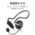 エレコム 両耳USBネックバンドヘッドセット ブラック HS-NB03SUBK-イメージ7
