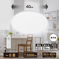 オーム電機 LE-Y24D6G-W5 6畳 LEDシーリングライト |エディオン公式通販