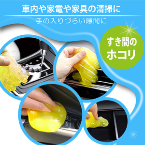 JTT クリーニングジェル 袋タイプ ブルー JTCLEGLB-BL-イメージ7