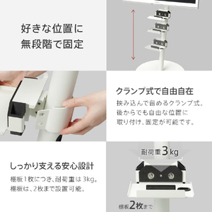 ナカムラ WALL テレビスタンド anataIROラージタイプ対応ポータブルゲーム機ホルダー EQUALS・WALLシリーズ サテンブラック M05000247-イメージ6