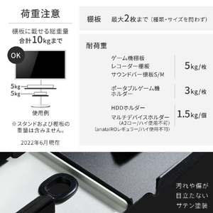 ナカムラ WALL テレビスタンド anataIROラージタイプ対応ポータブルゲーム機ホルダー EQUALS・WALLシリーズ サテンブラック M05000247-イメージ9