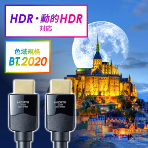 サンワサプライ ウルトラハイスピードHDMIケーブル(9m) KM-HD20-U90-イメージ6
