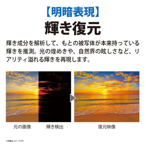 シャープ 65V型4Kチューナー内蔵4K対応液晶テレビ AQUOS XLED 4TC65EP1-イメージ14