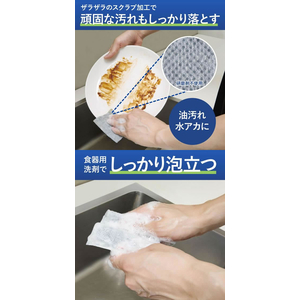 コクヨ HibiFull 使い切り食器洗いシート 詰替 100枚 FCE435U-KHF-KDR111-イメージ4
