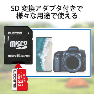 エレコム microSDカード(512GB) GM-MFMS512G-イメージ5