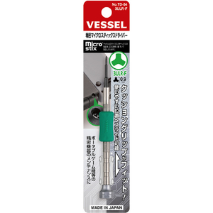 ベッセル（ＴＮ） 精密マイクロスティックスドライバー　ＴＤ－５４　３ＵＬＲ－Ｆ　全長１０２ｍｍ VESSEL 精密マイクロスティックスドライバー TD-54-3ULR-F-イメージ7