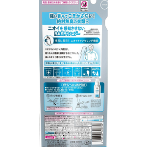 ライオン ソフラン プレミアム消臭 ウルトラゼロ 詰替 400mL FCB7787-イメージ3