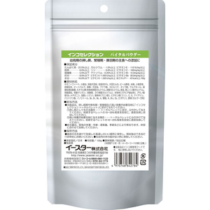 イースターペット インコセレクション バイタルパウダー150g FCB5415-イメージ2