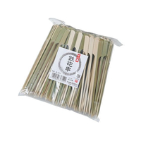 やなぎプロダクツ B-521十八番鉄砲串 9cm 約250本 FC471PL-110159