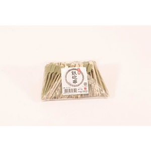 やなぎプロダクツ B-521十八番鉄砲串 9cm 約250本 FC471PL-110159-イメージ2