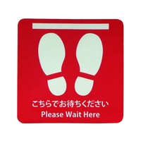 NCA/プリントノンスリップ アルミタイプ PNSPA-SOCIAL-KCRA FCA186Z-2179084