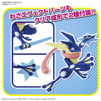 エディオンネットショップ バンダイスピリッツ ポケプラ47ゲツコウガ ポケモンプラモコレクション 47 セレクトシリーズ ゲッコウガ エディオンネットショップ バンダイスピリッツ ポケプラ47ゲツコウガ ポケモンプラモコレクション 47 セレクトシリーズ ゲッコウガ