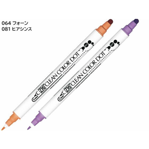 呉竹 ZIGクリーンカラードット 12色セット FCV3117-TC-6100/12V-イメージ4