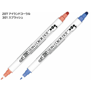 呉竹 ZIGクリーンカラードット 12色セット FCV3117-TC-6100/12V-イメージ6