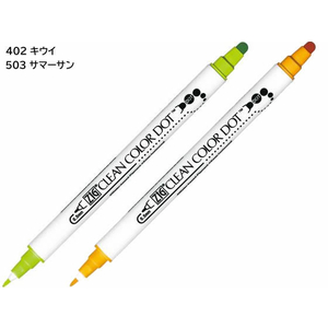 呉竹 ZIGクリーンカラードット 12色セット FCV3117-TC-6100/12V-イメージ7