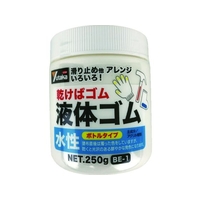 ユタカメイク ゴム 液体ゴム ビンタイプ 250g入り 白 FC762JE-4948629