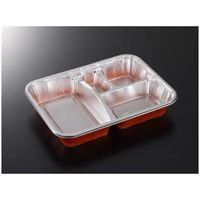 中央化学 弁当容器 DXHS-31 身L 50枚 FCG791W-00762105