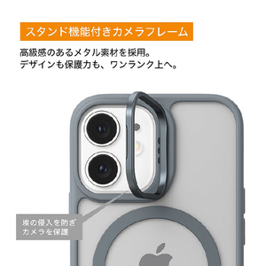 COCO　CASE iPhone 17用カメラリングスタンドケース グレー 1845-17-GRAY-イメージ2