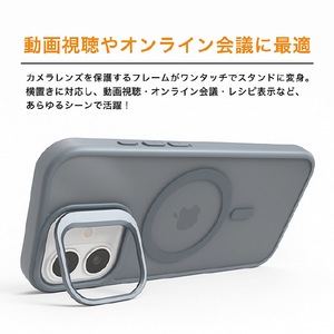 COCO　CASE iPhone 17用カメラリングスタンドケース グレー 1845-17-GRAY-イメージ3