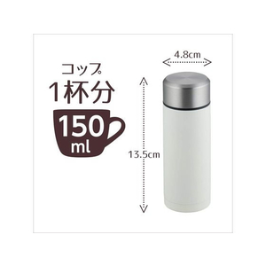 和平フレイズ コップ1杯持ち歩きプチボトル150mLアイボリ FCK1852-RH-1520-イメージ3