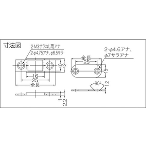スガツネ工業 MC-YN001極薄型マグネットキャッチ FC792FR-4183614-イメージ2