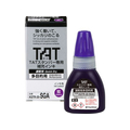シヤチハタ TAT 補充インキ 速乾性多目的用 紫 FC197NY-XQTR-20-SGA-V