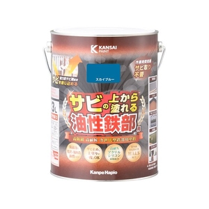 カンペハピオ 油性鉄部用S スカイブルー 3L FCB011N-イメージ1