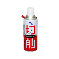 エーゼット 切削オイルスプレー 420mL FC489SM-AZ009