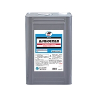 イチネンケミカルズ 食品機械用潤滑剤 16kg 000 627 FC558UZ-6759146