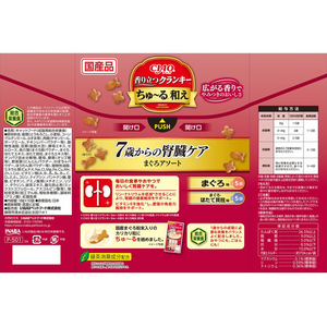 いなば クランキーちゅーる和え 7歳腎臓 10袋 FCJ221C-イメージ4