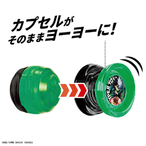 バンダイ ハイパーヨーヨーカプセル vol．3 コロコロコミックEdition ﾊｲﾊﾟ-ﾖ-ﾖ-ｶﾌﾟｾﾙVOL3ｺﾛｺﾛC-イメージ9