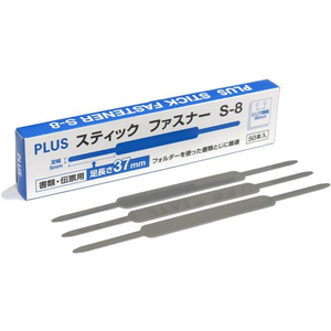 プラス スティックファスナー 書類・伝票用 37mm グレー S-8 FC614NS-35777/S-8-イメージ1