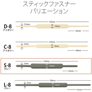 プラス スティックファスナー 書類・伝票用 37mm グレー S-8 FC614NS-35777/S-8-イメージ8