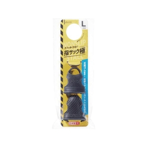 ＡＸＩＳ axis/タフにめくれる指サック 極 L 0 64707 FC176VD-5820536-イメージ1