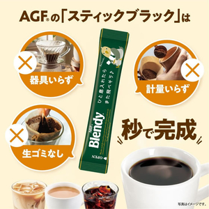 味の素ＡＧＦ ブレンディ スティックブラック 25本 FCG608Y-イメージ2
