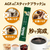 味の素ＡＧＦ ブレンディ スティックブラック 25本 FCG608Y-イメージ2