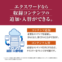 カシオ XD-SA6500BK 電子辞書 160コンテンツ収録生活・教養
