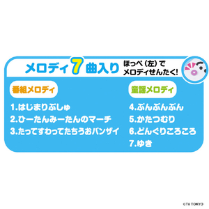 バンダイ 黒鍵も弾ける!はじめてのドレミファぷしゅぷしゅ ｼﾅﾌﾟｼﾕﾄﾞﾚﾐﾌｱﾌﾟｼﾕﾌﾟｼﾕ-イメージ2