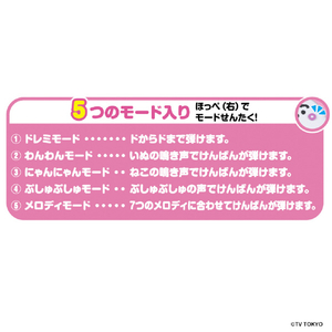 バンダイ 黒鍵も弾ける!はじめてのドレミファぷしゅぷしゅ ｼﾅﾌﾟｼﾕﾄﾞﾚﾐﾌｱﾌﾟｼﾕﾌﾟｼﾕ-イメージ3
