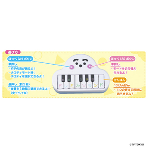 バンダイ 黒鍵も弾ける!はじめてのドレミファぷしゅぷしゅ ｼﾅﾌﾟｼﾕﾄﾞﾚﾐﾌｱﾌﾟｼﾕﾌﾟｼﾕ-イメージ4