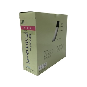 ユタカメイク 縫製用マジックテープ切売り箱 A 100mm×25m ホワイト FC694HC-7947321-イメージ1