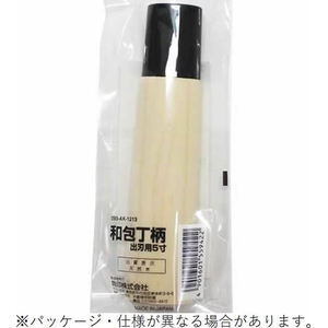 貝印 和包丁柄 出刃用 5寸 FCD438J-093AK1213-イメージ2