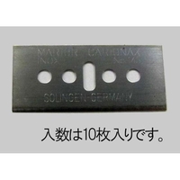 エスコ 開梱用カッター替刃 ステンレス製 10枚 FCY9956-EA589CW-13