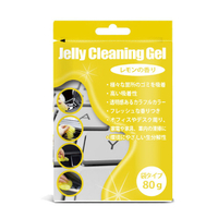 JTT クリーニングジェル 袋タイプ イエロー JTCLEGLB-YE