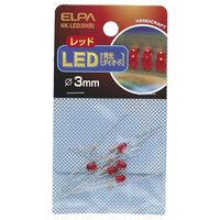 エルパ LED 3mm(5個入り) レッド HK-LED3H(R)