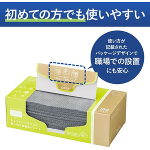 コクヨ HibiFull 使い切り食器洗いシート 箱タイプ 100枚 FCE436U-KHF-KDS111-イメージ3