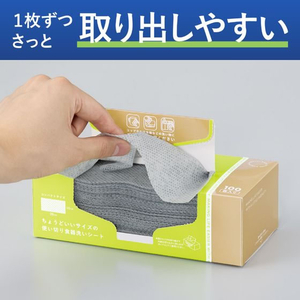 コクヨ HibiFull 使い切り食器洗いシート 箱タイプ 100枚 FCE436U-KHF-KDS111-イメージ5